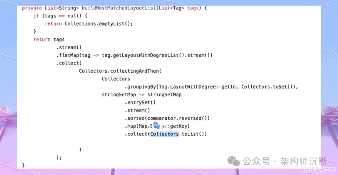 Stream处理示意图