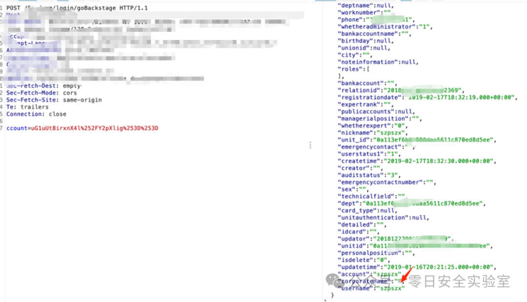 使用管理员账号登录成功