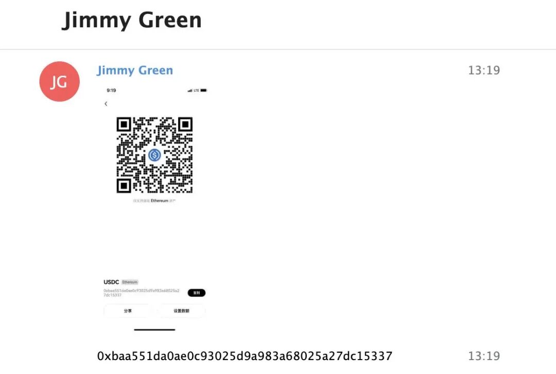 Jimmy 提供的 USDC 收款地址