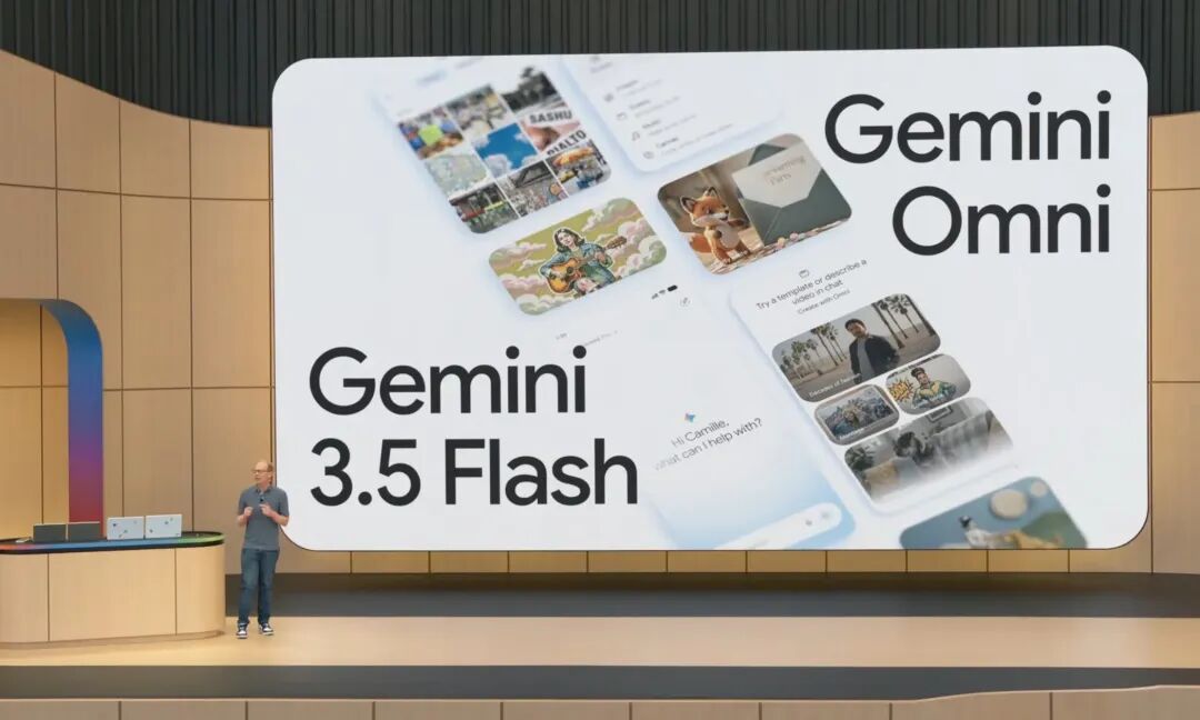 Google Gemini发布会现场