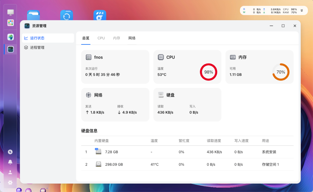 播放4K失败资源异常