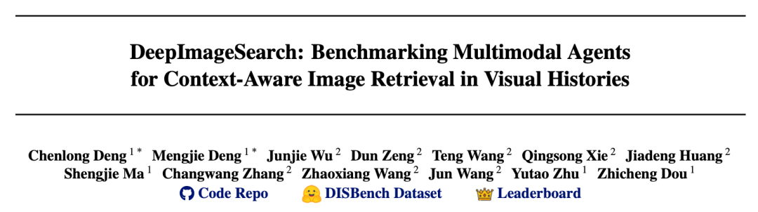 DeepImageSearch论文标题页截图