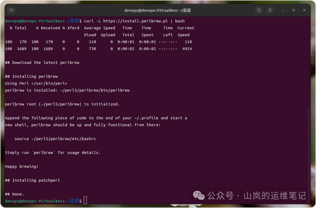 终端安装Perlbrew过程截图