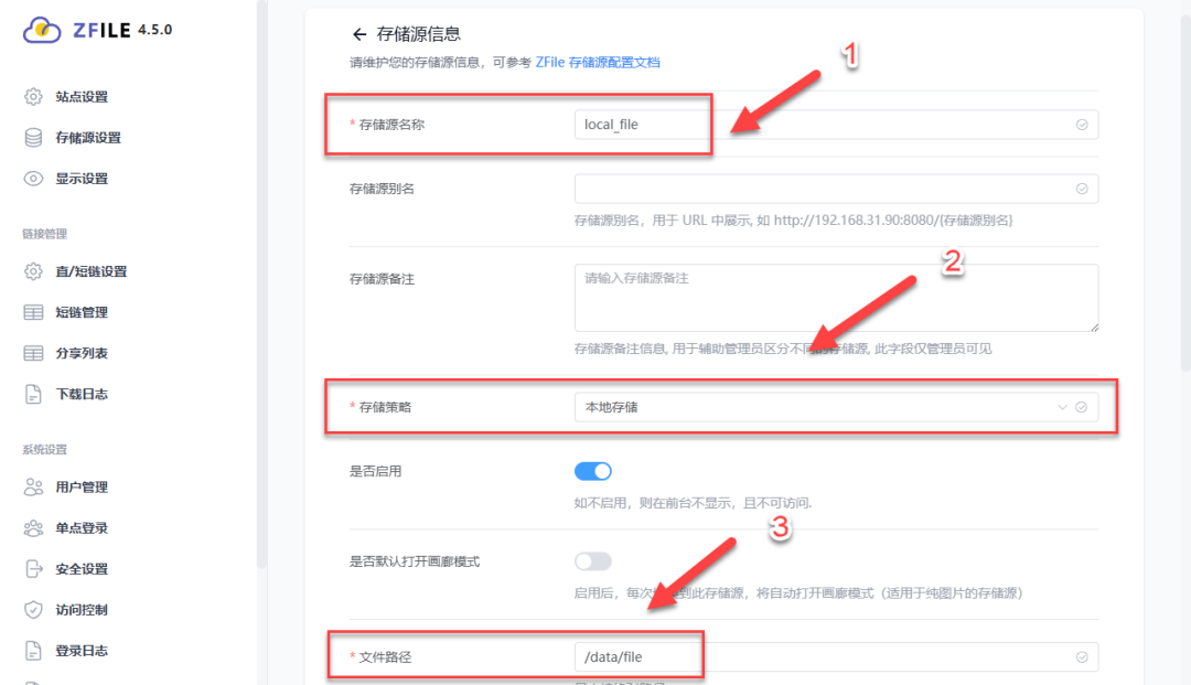 ZFile添加本地存储源配置