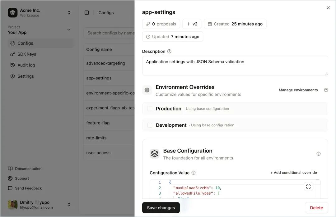 应用配置管理界面示意图