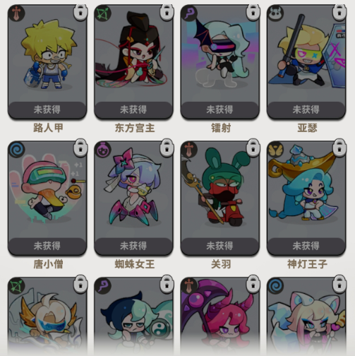 游戏角色解锁界面,展示多张梦灵卡牌