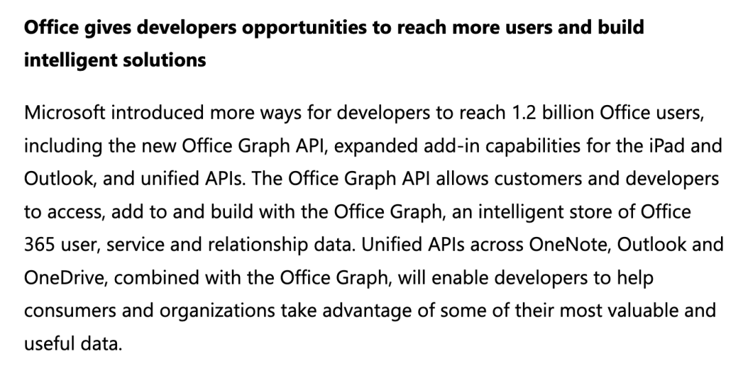 微软Office开发者机会说明
