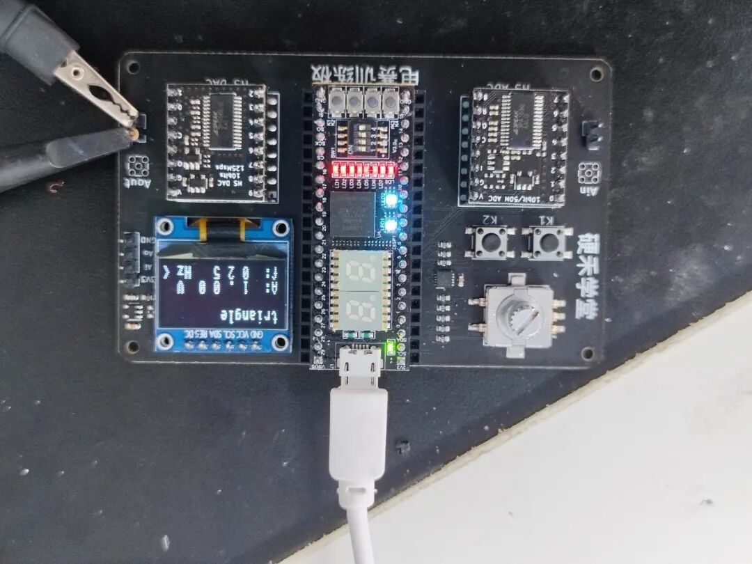 三角波输出硬件显示