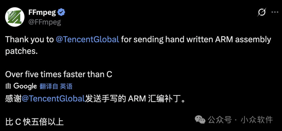 FFmpeg官方推文截图