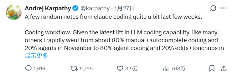 Andrej Karpathy关于AI编程工作流转变的推文截图