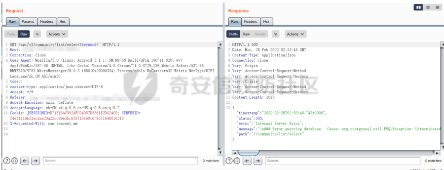 触发数据库错误500的HTTP请求与响应包