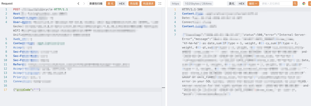cycle接口触发SQL错误
