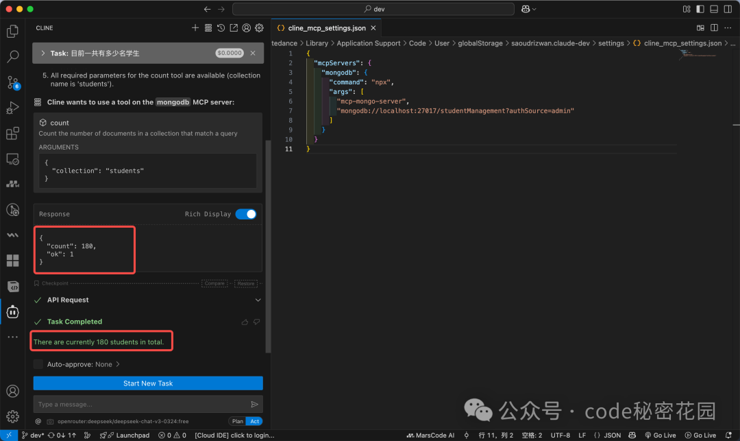 查询结果返回180名学生