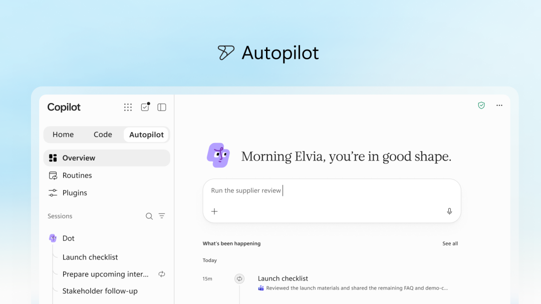 Copilot Autopilot 智能体工作界面截图