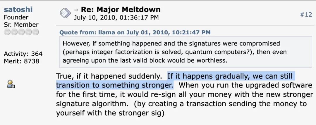 中本聪在Bitcointalk论坛讨论量子威胁的帖子截图