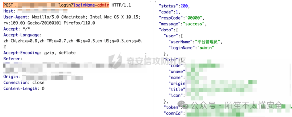仅需用户名即可登录的后台接口请求