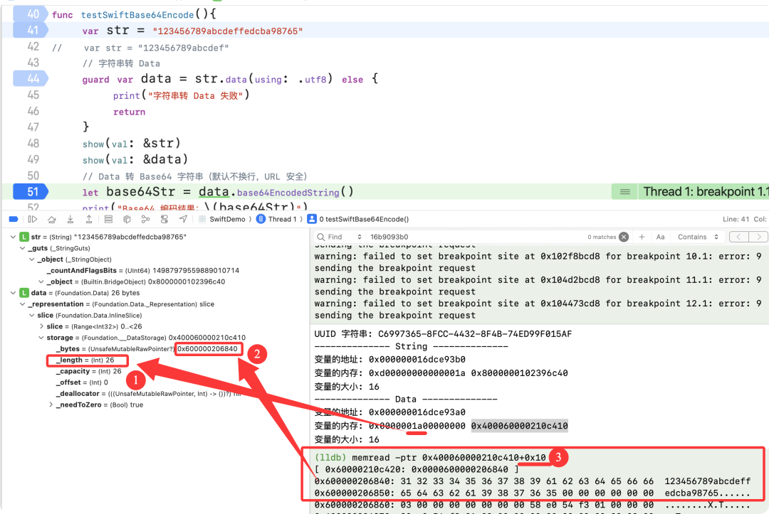 更长字符串的Data对象内存分析