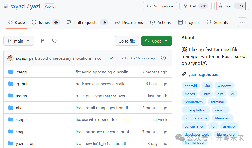 Yazi GitHub仓库首页截图