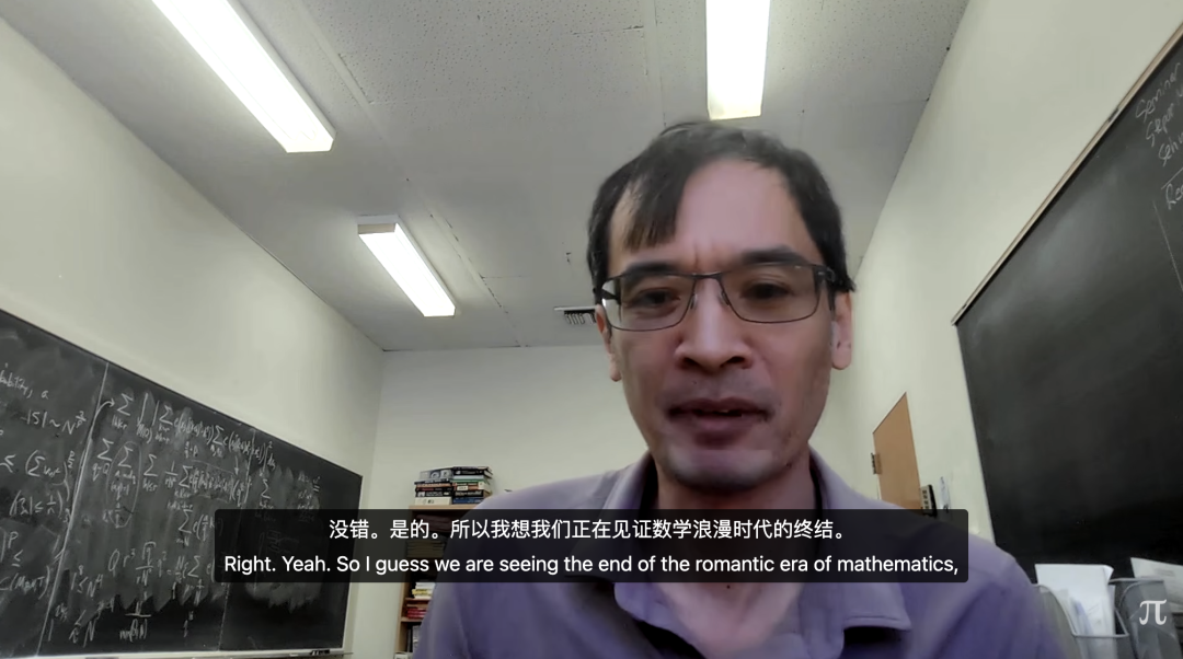 数学家 Ryan Williams 接受访谈,背景黑板上写满公式,字幕为「数学浪漫时代的终结」