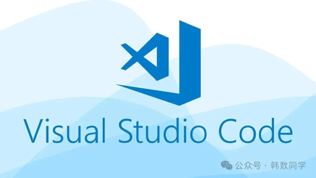 VS Code 蓝色渐变 Logo