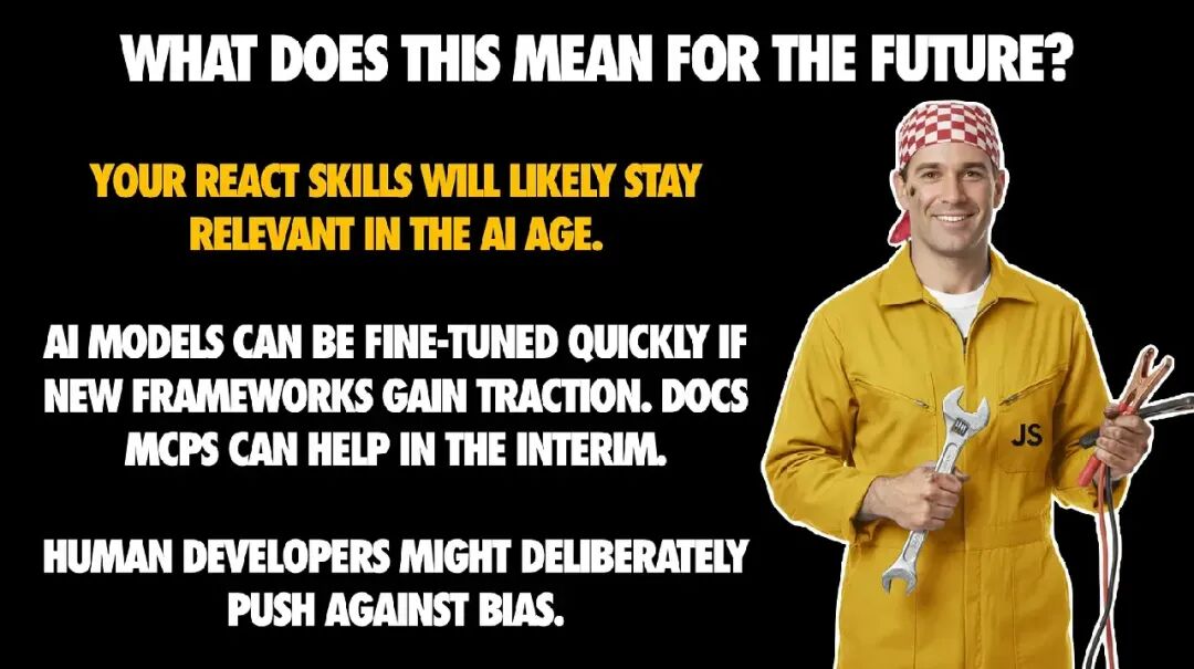 关于未来React技能相关性的示意图