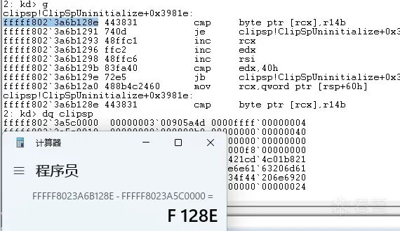 IDA反汇编视图与Windbg对比