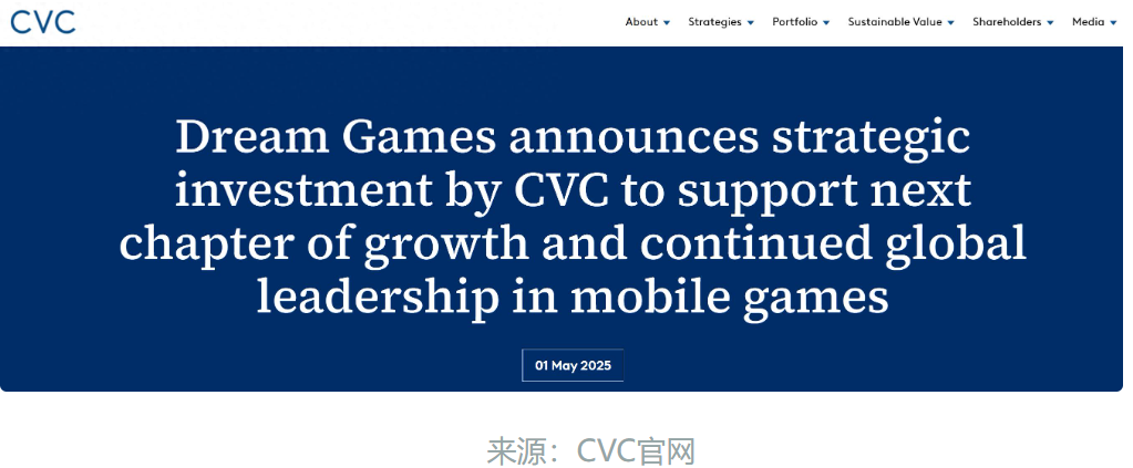 CVC投资Dream Games的官方公告截图