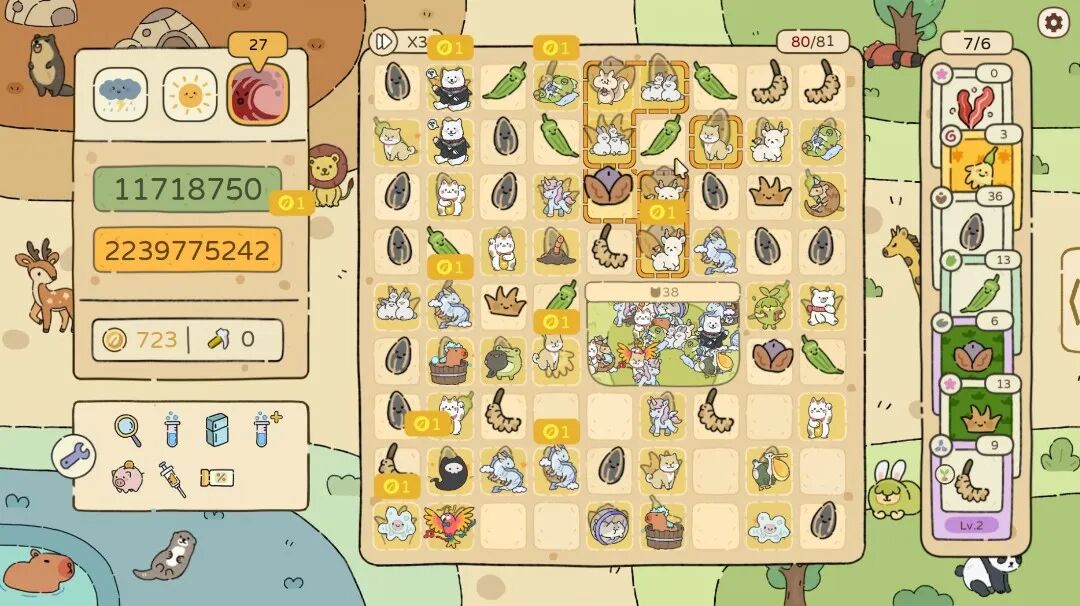 高分结算与游戏进度界面