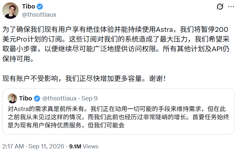 Tibo 早前宣布暂停 200 美元 Pro 订阅的推文截图