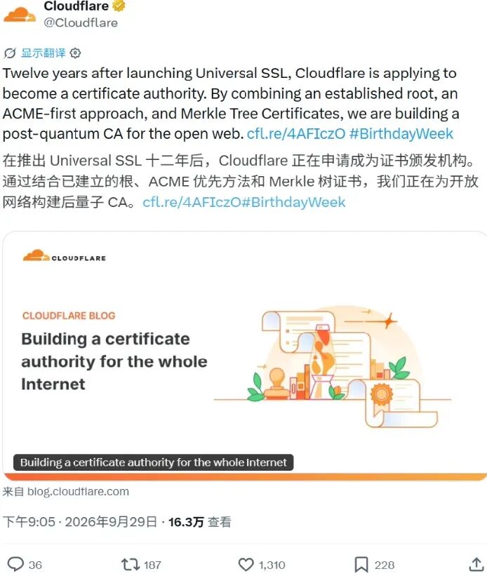Cloudflare官方Twitter账号发布推文宣布申请成为证书颁发机构