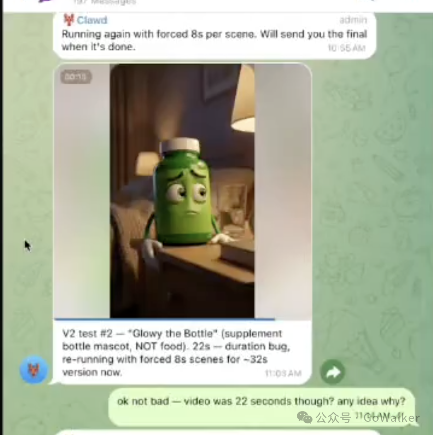 AI生成动画广告的测试与讨论聊天记录