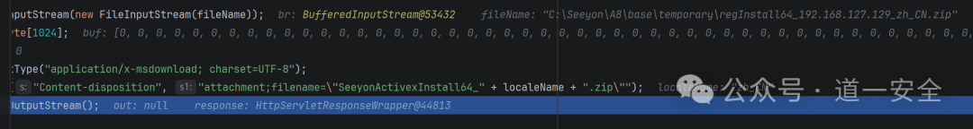 代码执行到文件读取流的调试截图
