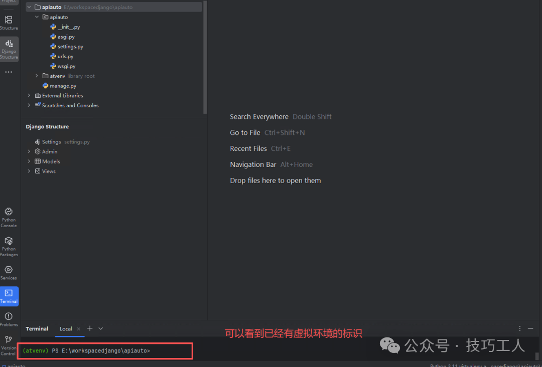 VS Code 终端显示虚拟环境标识 (atvenv)