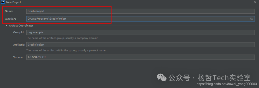 设置Gradle项目名称与路径