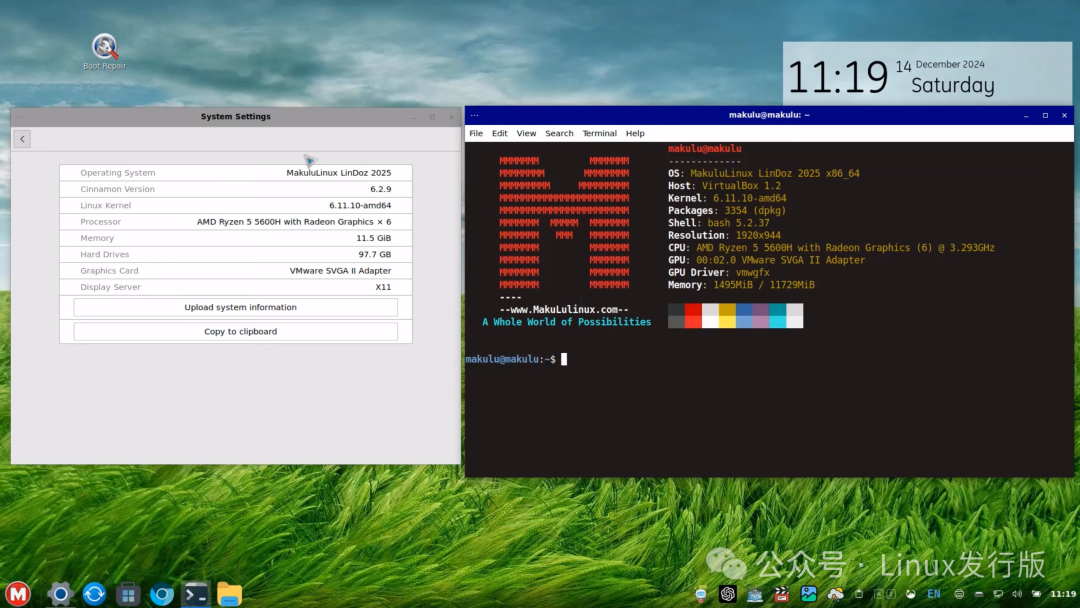 系统设置与终端信息