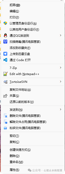 恢复后的Windows 11完整经典右键菜单效果