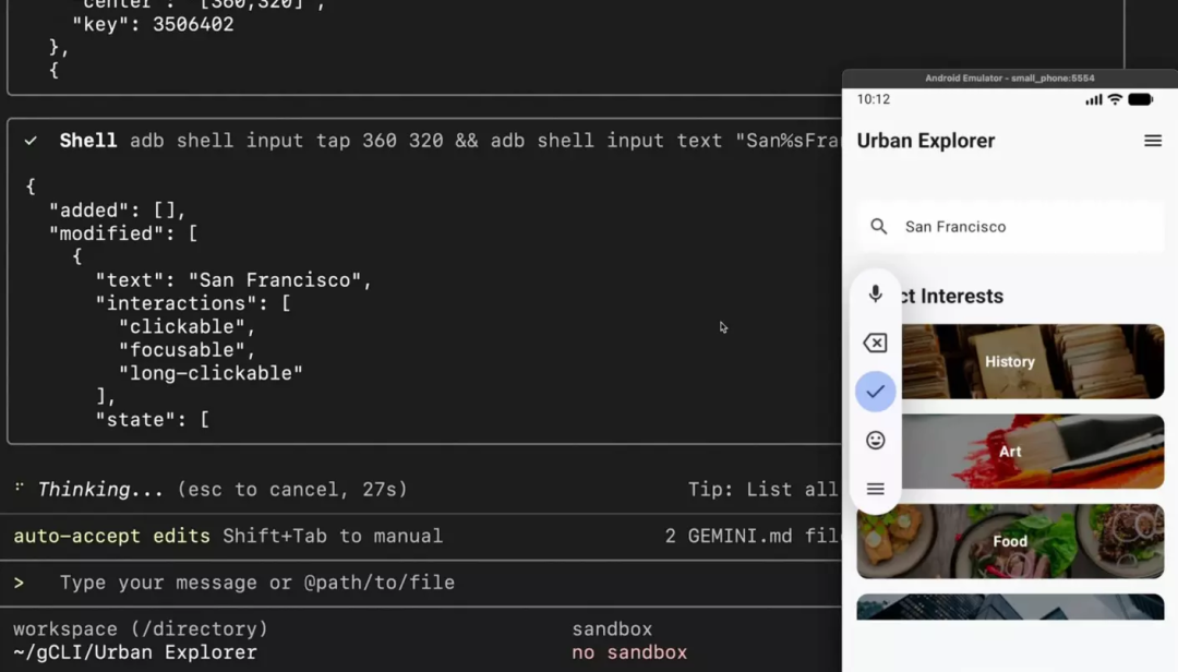 Android CLI与模拟器交互：终端显示Shell命令和JSON数据，右侧是Android模拟器运行Urban Explorer应用