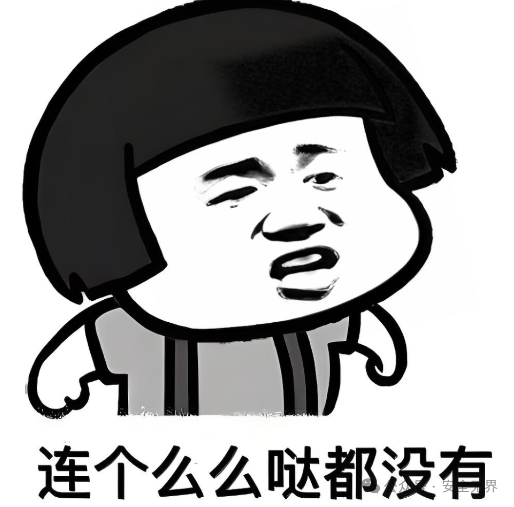 “连个么么哒都没有”的卡通表情包，表达对功能稀少的调侃