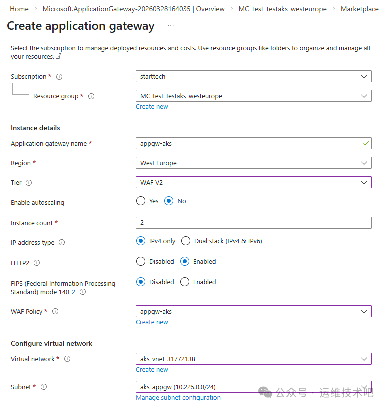 Azure 门户中创建应用网关的配置界面截图，显示订阅、资源组、实例详情（包括网关名称 appgw-aks、区域 West Europe、层级 WAF V2、实例数 2、IPv4 仅选、HTTP2 启用、FIPS 已禁用、WAF 策略 appgw-aks）以及虚拟网络配置（虚拟网络 aks-vnet-31772138、子网 aks-appgw (10.225.0.0/24)）