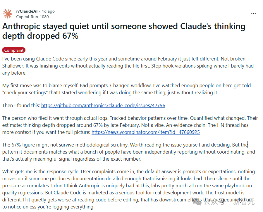 Reddit 用户发帖讨论 Claude 思考深度下降