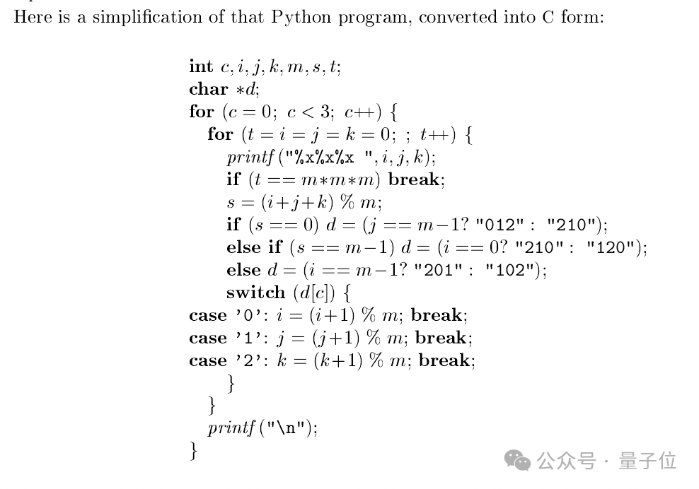 Claude生成的算法C代码片段