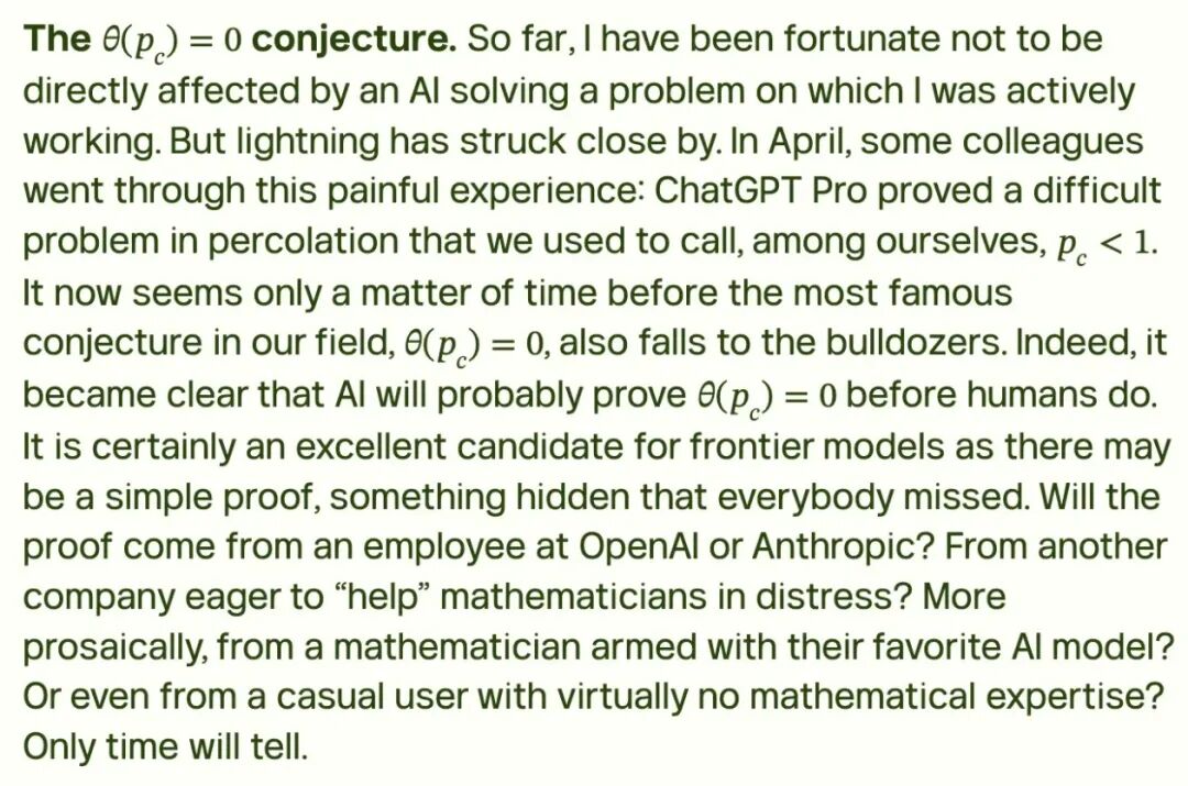 数学家博客中关于θ(p_c)=0猜想的文本截图