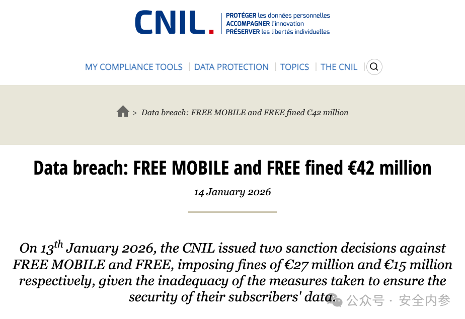 法国CNIL官网关于此次罚款的新闻页面截图