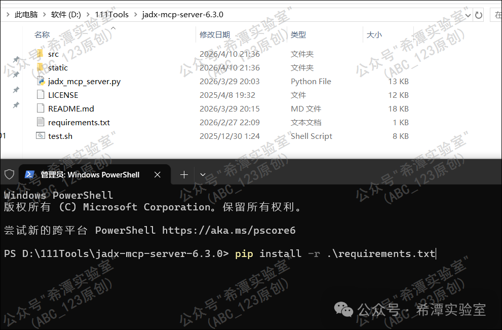 Windows PowerShell 窗口,显示正在安装 Python 依赖