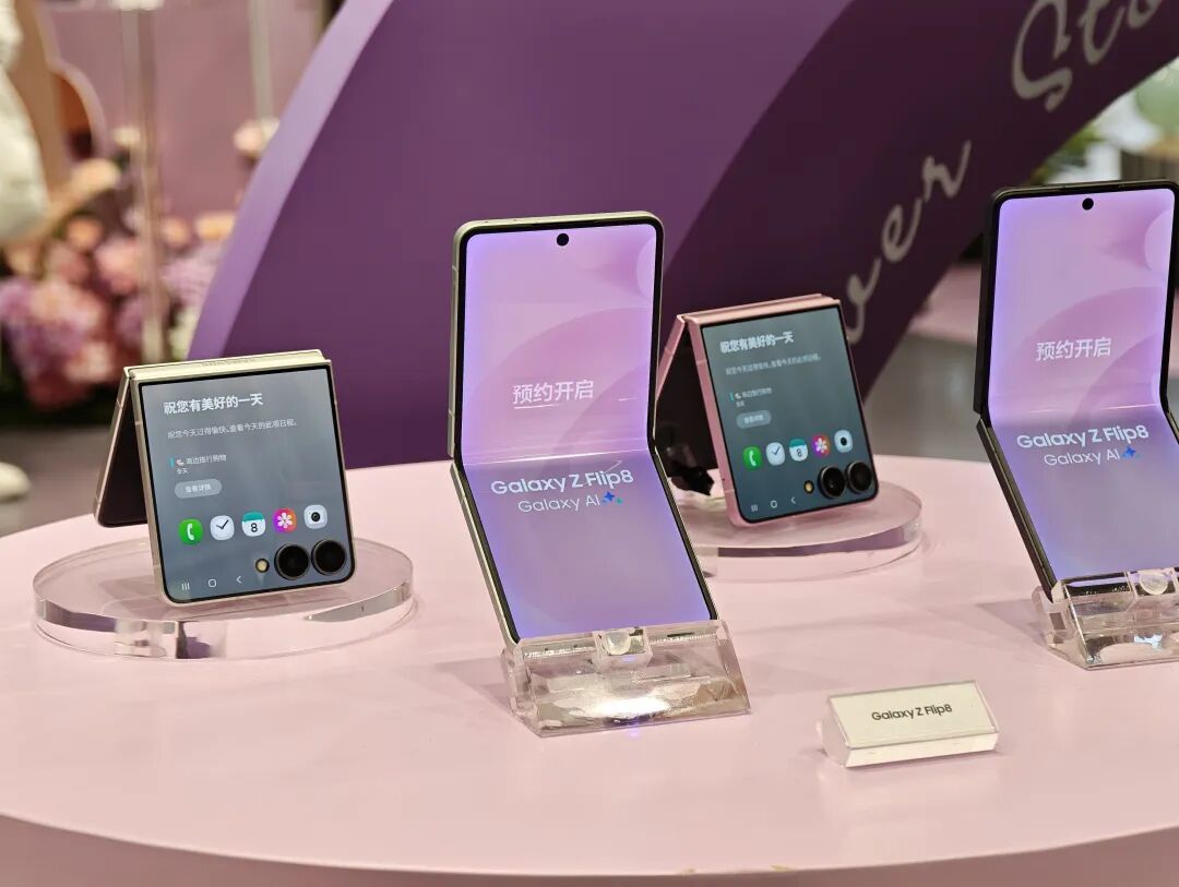 Galaxy Z Flip8外屏显示即时推荐功能