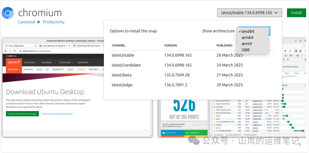 Ubuntu Snap Store中安装Chromium的选项界面