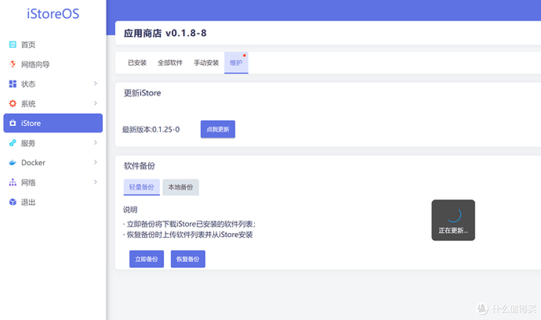 全能数据中心新标杆：绿联 DXP4800 Pro 私有云深度评测